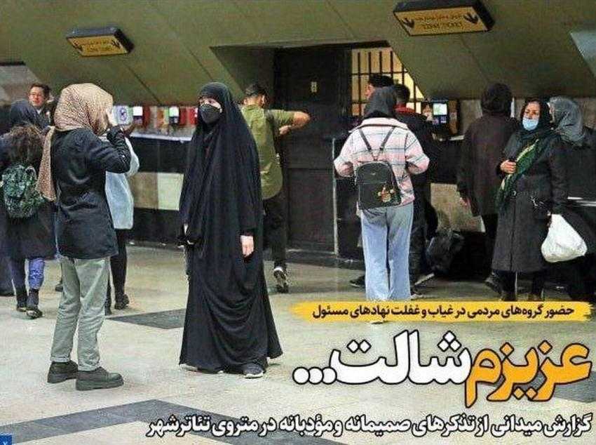 عزیزم ترافیک…؛عزیزم آب گرفتی…؛ عزیزم شهر فروشی….