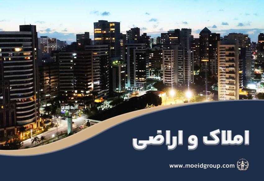 وکیل ثبت شرکت در تهران