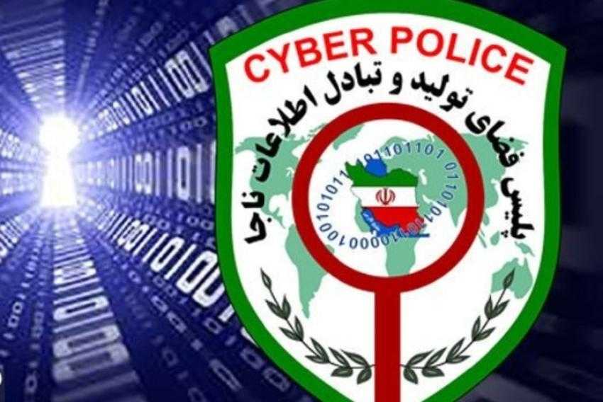 تذکر و تشکیل پرونده پلیس فتا برای ۸۰ سایت به اتهام توهین به سقوط بالگرد رئیسجمهور تذکر و تشکیل پرونده پلیس فتا برای ۸۰ سایت به اتهام توهین به سقوط بالگرد رئیسجمهور