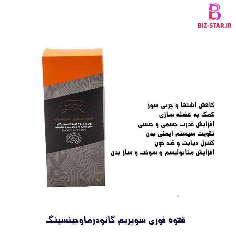 قهوه گانودرما و سرطان (خواص ضد سرطانی گانودرما)