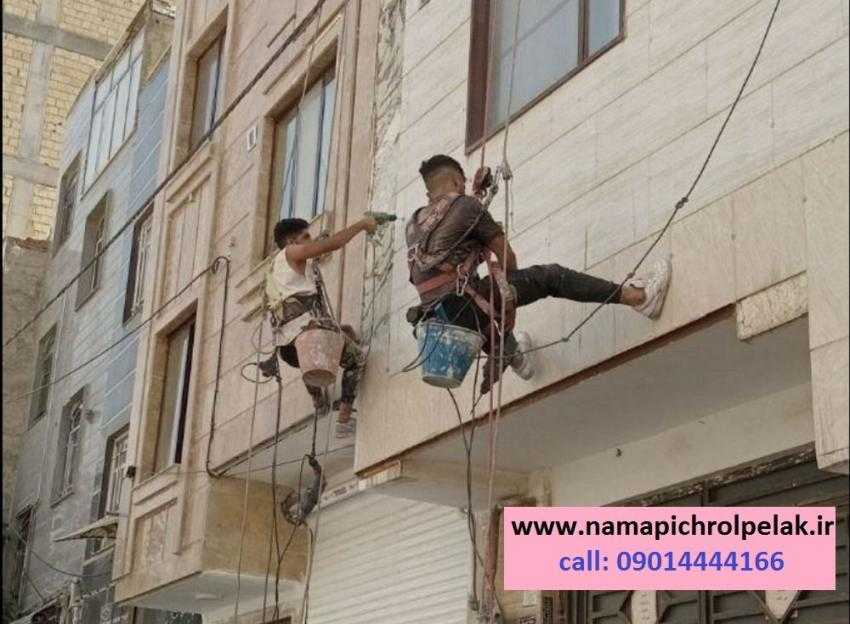 پیچ کردن سنگ نما