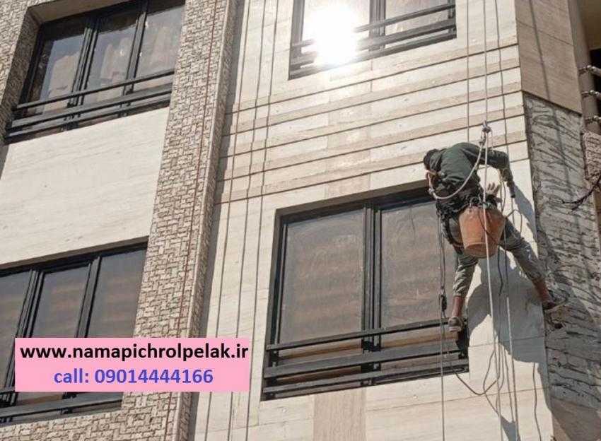 پیچ و رولپلاک سنگ نما