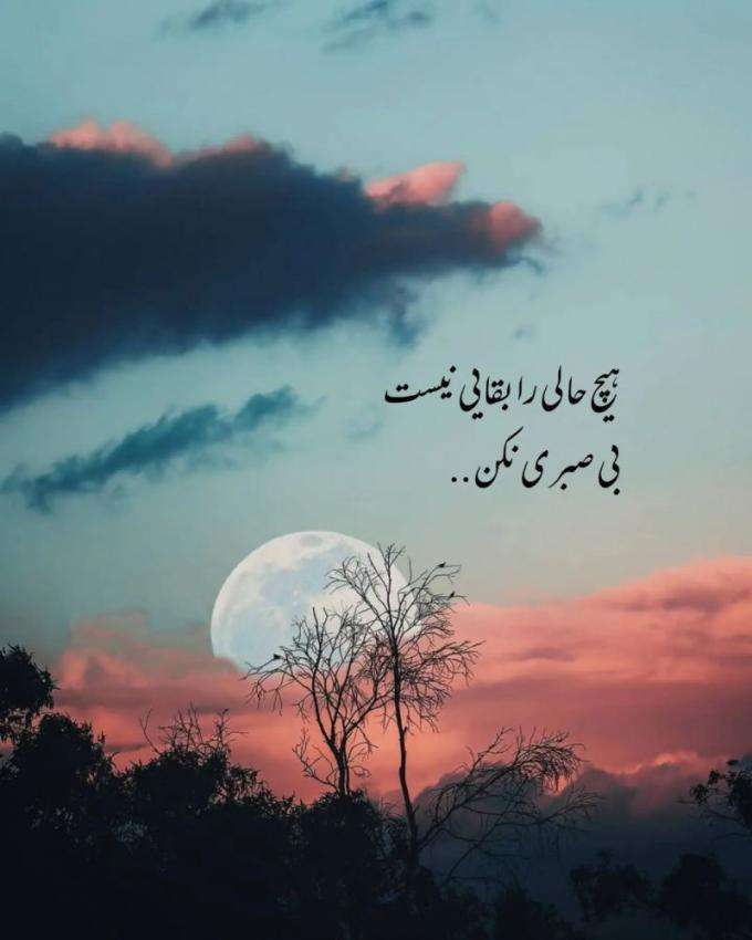 متن قشنگ کوتاه و زیبا برای کپشن