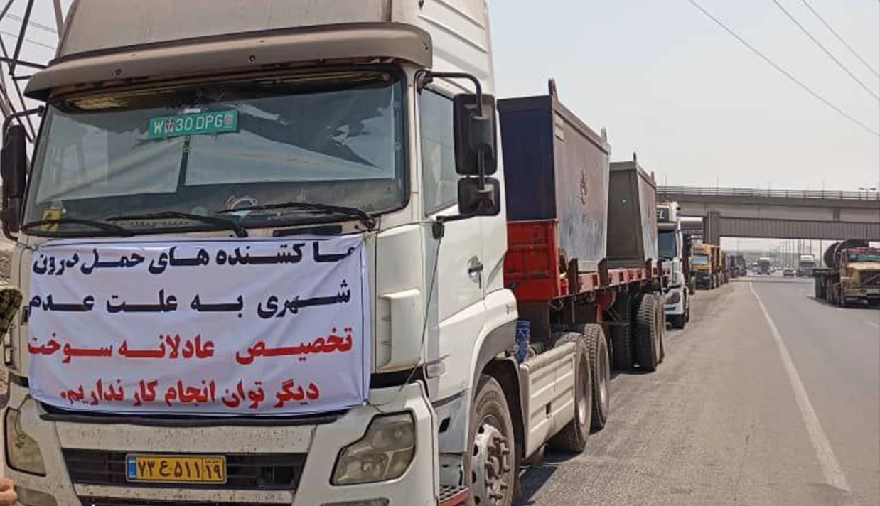 نان در روزهای آینده گران می‌شود/افزایش قیمت کالا در بعضی شهرها به دلیل اعتصاب کامیون‌داران