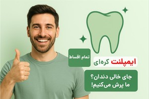 ماجرای درگیری علیرام نورایی با باران کوثری/ ویدئو
