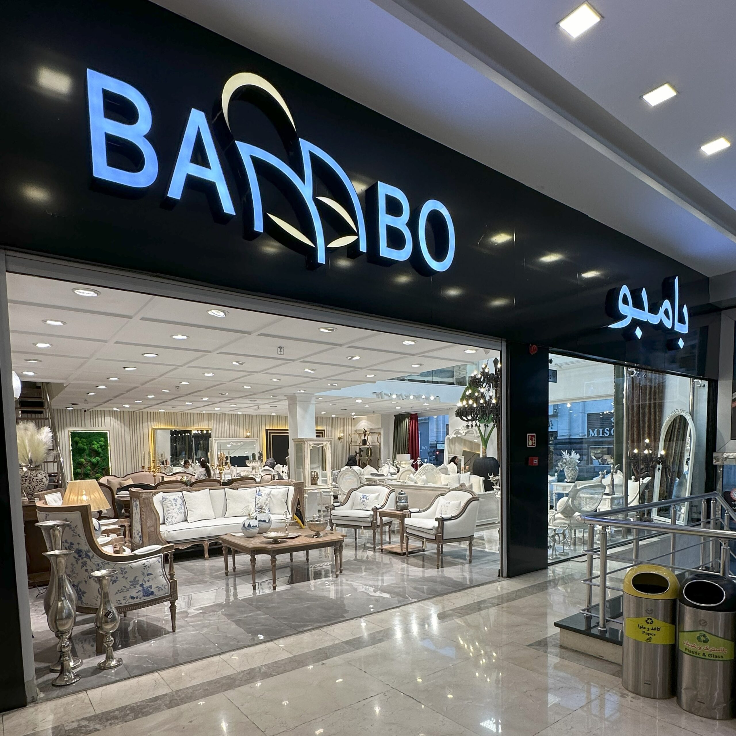 راهنمای جامع خرید مبل جهیزیه در یافت آباد ؛ از رویا تا واقعیت