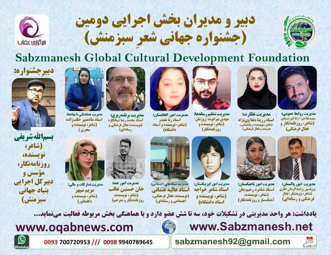 بیوگرافی رزیتا دغلاوی نژاد دختر شایسته ایران