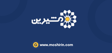 اولین سامانه مشاوره آنلاین ویدیویی در کشور رونمایی شد