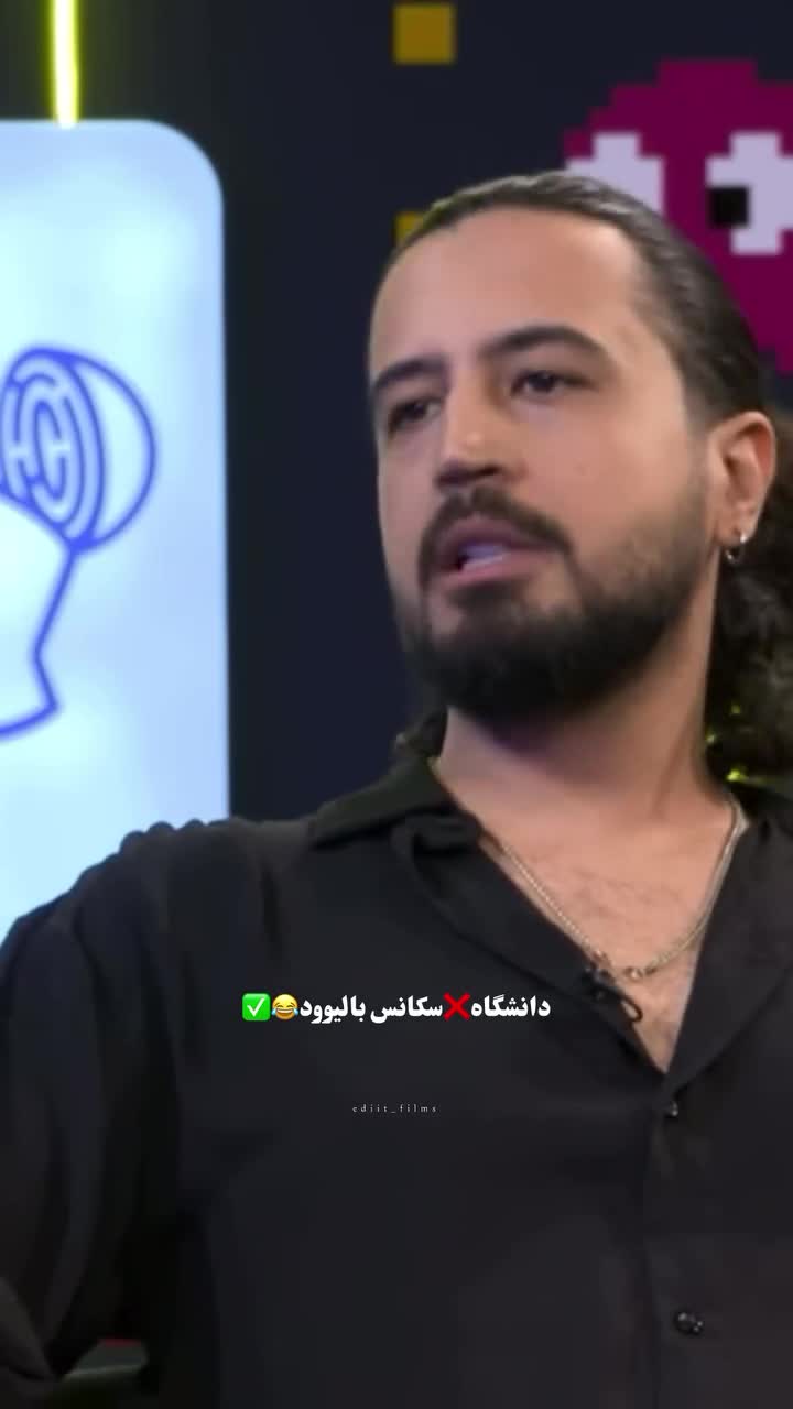 ماجرای اخراج مهرداد صدیقیان از دانشگاه! ویدیو