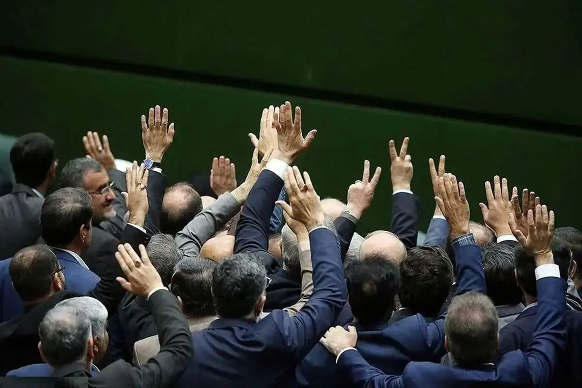 CFT در مجلس؛ تلاش برای توقف ناکام ماند