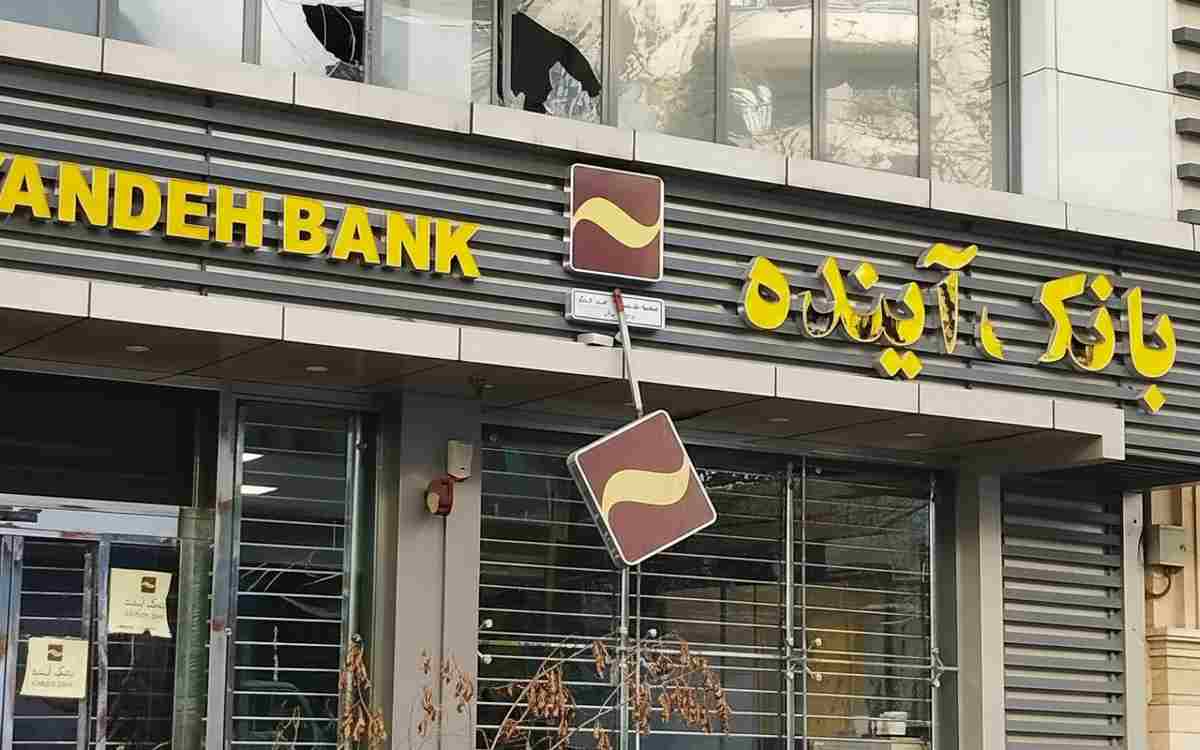 بیانه علی انصاری پس از انحلال: وجدانم آسوده است، بانک آینده افتخارآفرین بود