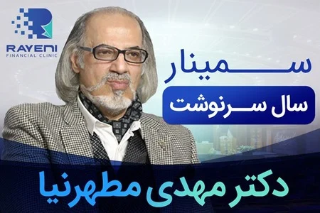 واکنش بهرام بیضایی به درگذشت ناصر تقوایی