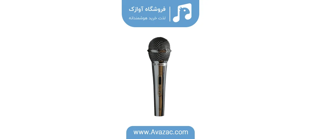 فروش انواع میکروفون، میکروفن بیسیم، میکروفون سیمدار، یقهای، رومیزی و شاتگان با بهترین قیمت و گارانتی اصلی در فروشگاه آوازک