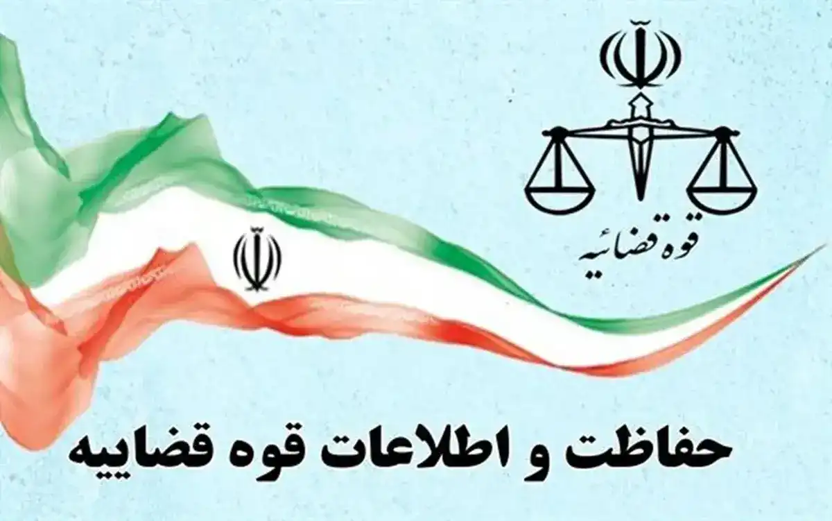 قوه قضاییه ادعای بازداشت در حفاظت اطلاعات را رد کرد