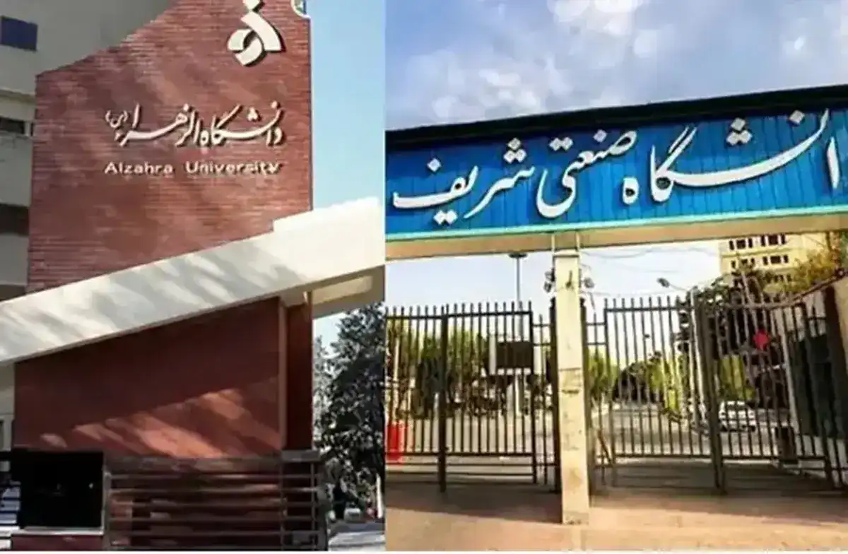 برکناری مدیران حراست دانشگاه‌ها توسط واکنش وزارت علوم