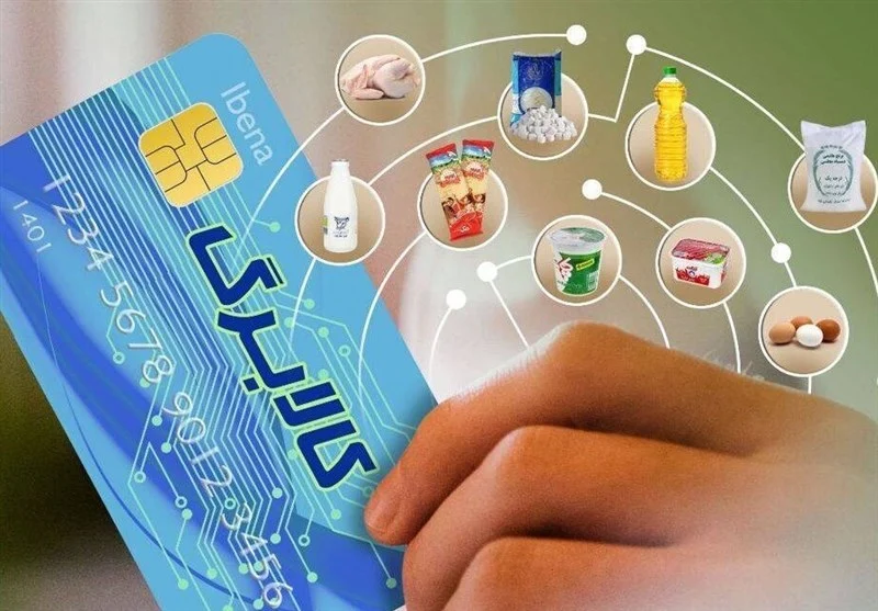 دهکهای 4 تا 7 از فردا میتوانند با کالابرگ خرید کنند