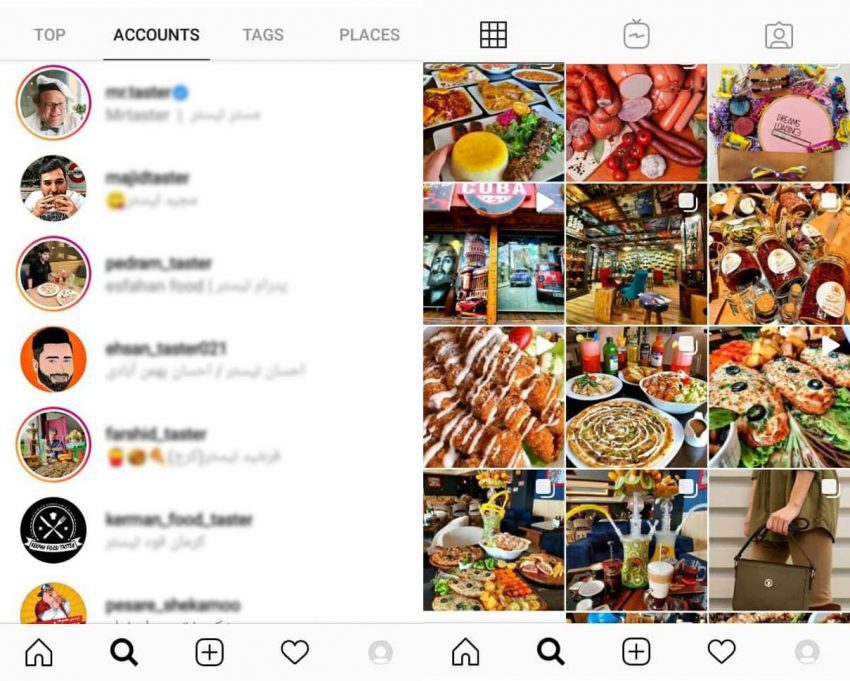 فود تیستری یا آژانس تبلیغاتی؟؟