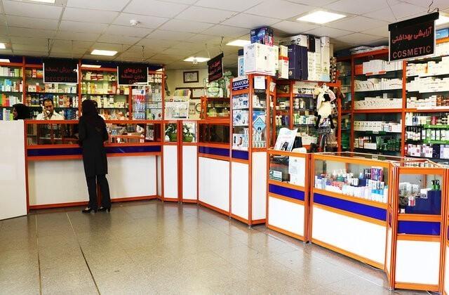 داروخانه 