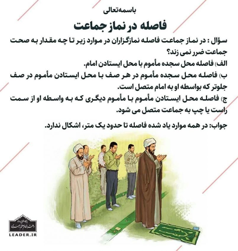 امام خامنه‌ای , احکام دینی , ستادهای نماز جمعه‌ کشور , 
