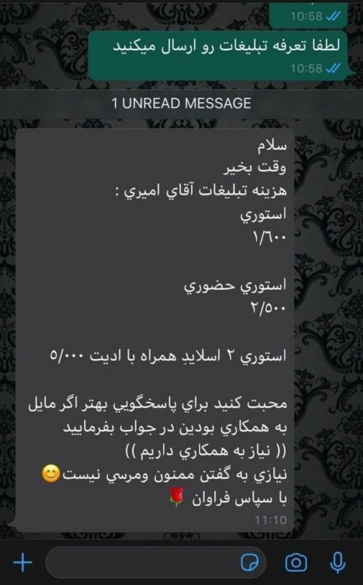 چرا شاخ‌های مجازی مالیات نمی‌دهند؟