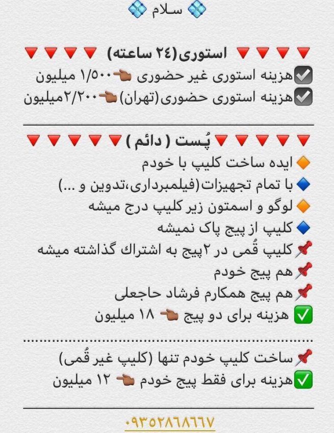 چرا شاخ‌های مجازی مالیات نمی‌دهند؟