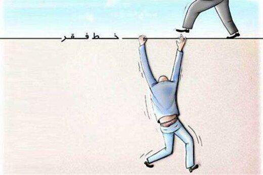 پاندمی کرونا چند نفر را دچار فقر مطلق کرد؟