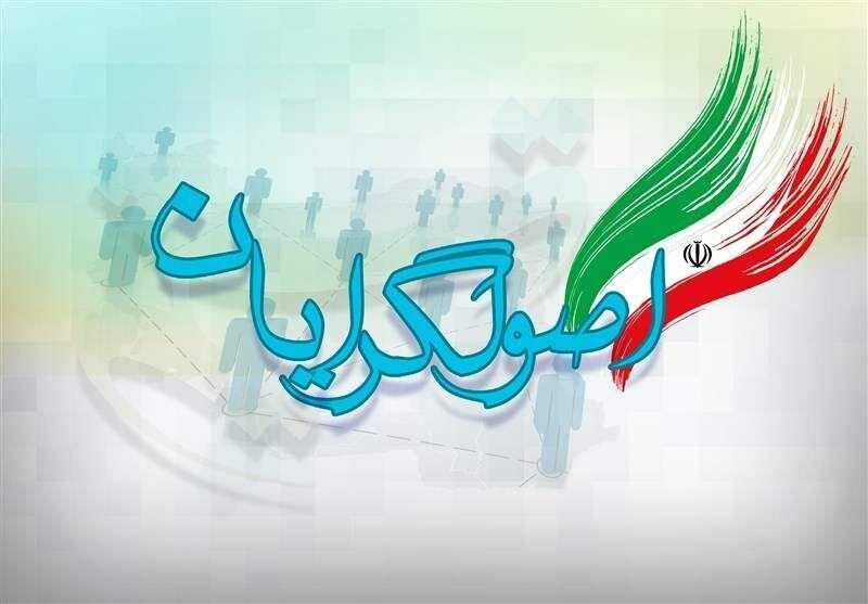 آیا رئیسی قصد ورود به دایره انتخابات را دارد؟