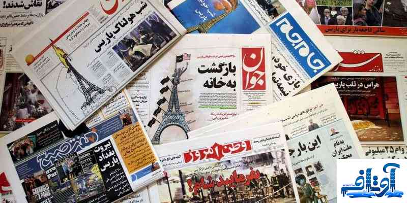 بحران مالی چند روزنامه پرتیراژ کشور