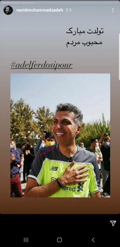 تبریک تولد فردوسی‌پور به سبک نوید محمدزاده|خبر فوری