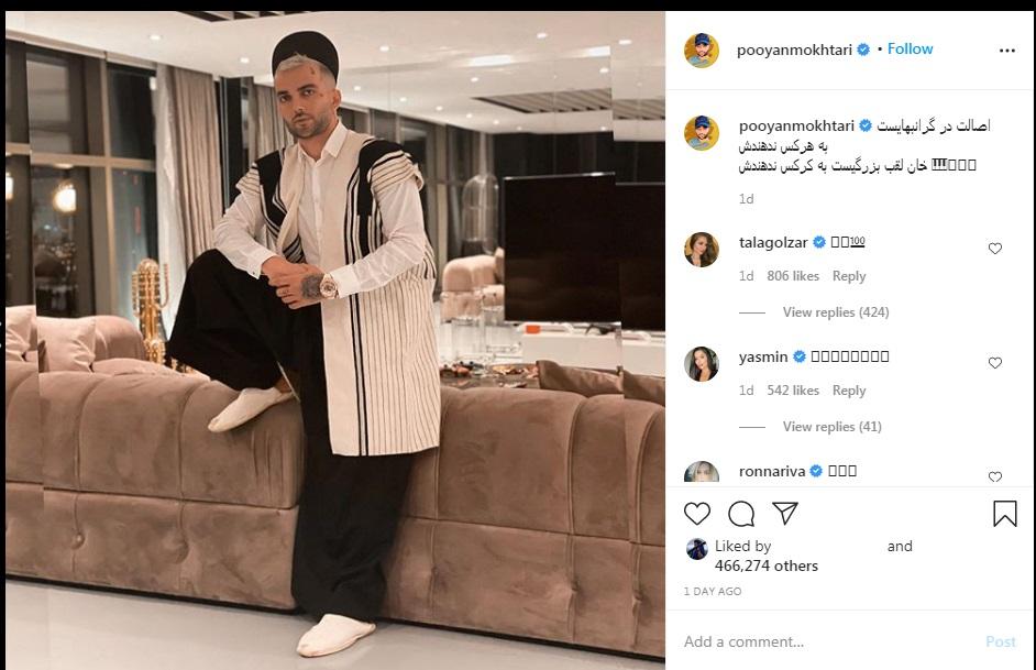 داستان رابطه ریحانه پارسا با پویان مختاری، قمارباز معروف چیست؟|خبر فوری