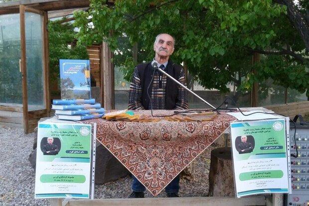 فروش خاک جنگل کیلویی ۵۰۰۰ تومان|خبر فوری فروش خاک جنگل کیلویی ۵۰۰۰ تومان|خبر فوری