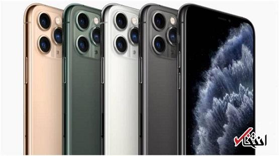 همه چیز درباره ۴ آیفون جدید اپل با قیمت پایه ۶۴۹ دلار|خبر فوری