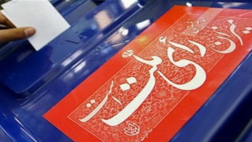 چه کسانی می توانند در انتخابات ریاست جمهوری کاندیدا شوند؟/ اینفوگرافی|خبر فوری