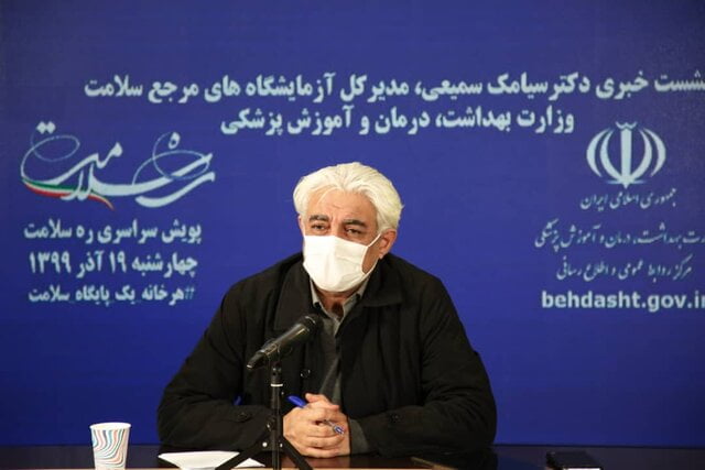 هزینه تست کرونا در بخش دولتی ۲۴۰ و در بخش خصوصی ۳۰۱ هزار تومان|خبر فوری هزینه تست کرونا در بخش دولتی ۲۴۰ و در بخش خصوصی ۳۰۱ هزار تومان|خبر فوری