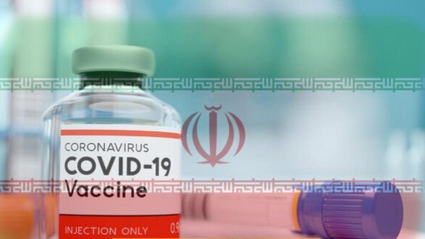 حال تزریق‌کنندگان واکسن ایرانی کرونا چطور است؟