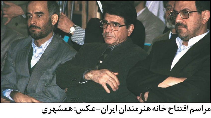 خانه‌ای در قلب تهران/ خانه هنرمندان ایران تاسیس شد|خبر فوری