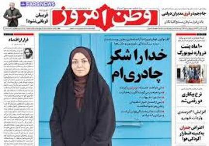 من حق دارم شبیه بیست سالگی‌ام نباشم