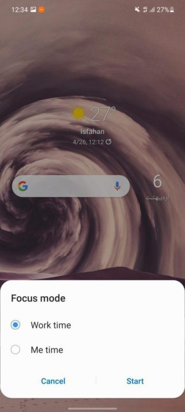 چگونه از قابلیت focus mode استفاده کنیم؟