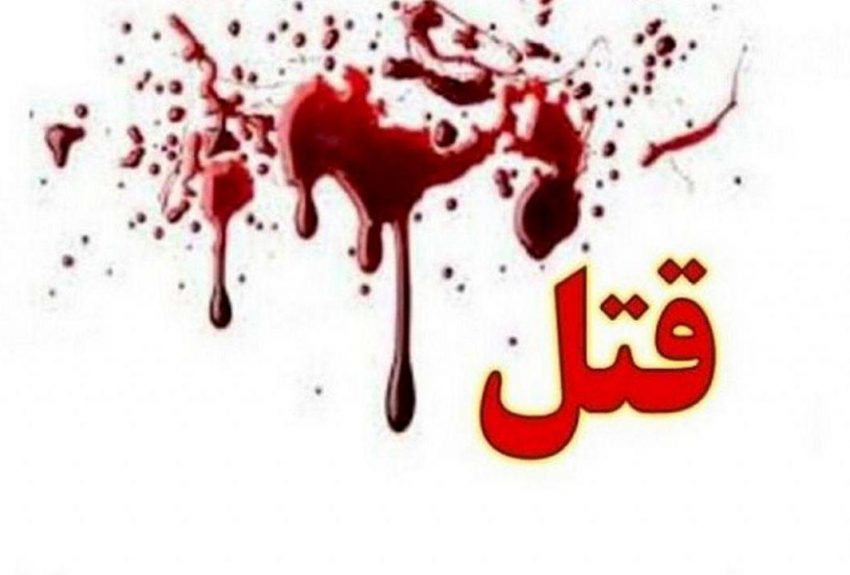 گزارش قتل ۵ زن در ۵ روز گذشته / جنازه سوخته نگین شیخی در جاده سنندج پیدا شد