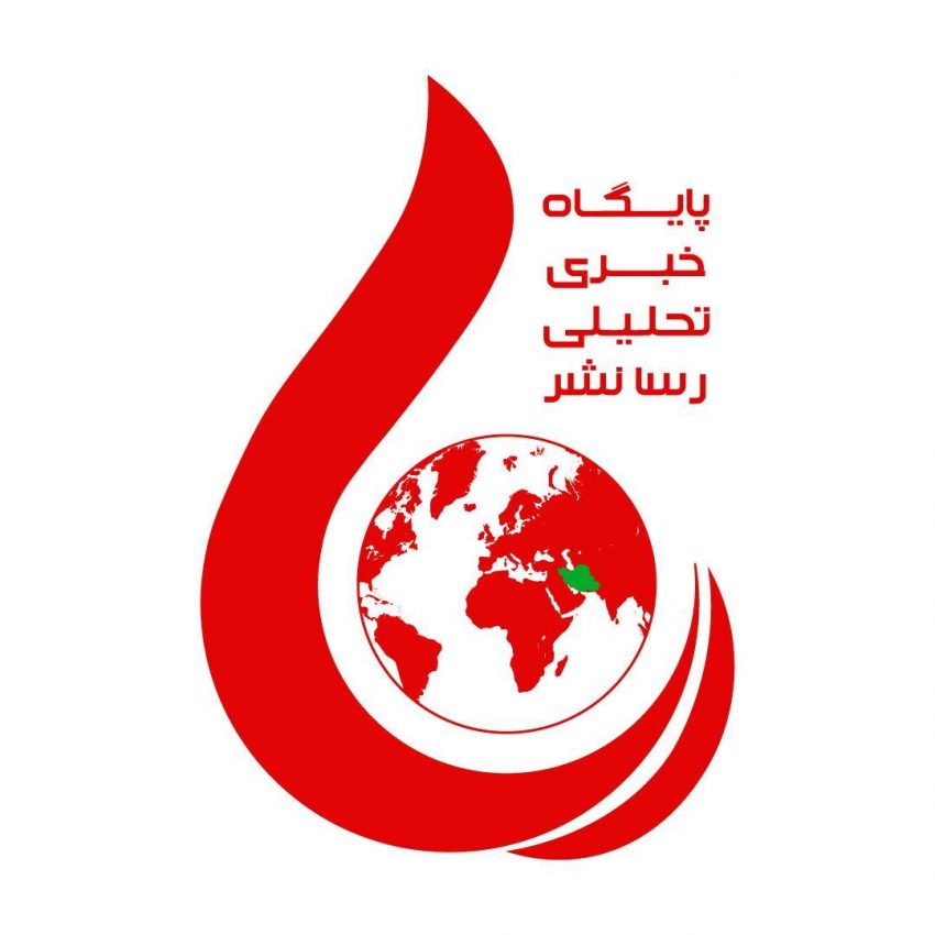 آخرین خبرها در رسا نشر