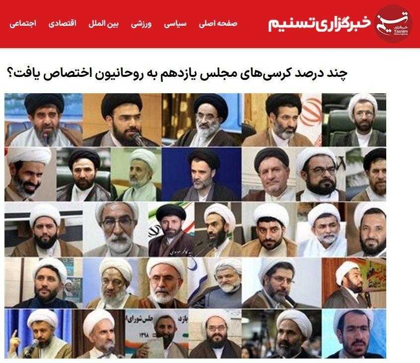 بی حجابی زیاده شده؟ بروید روحانیون را امر به معروف و نهی از منکر کنید