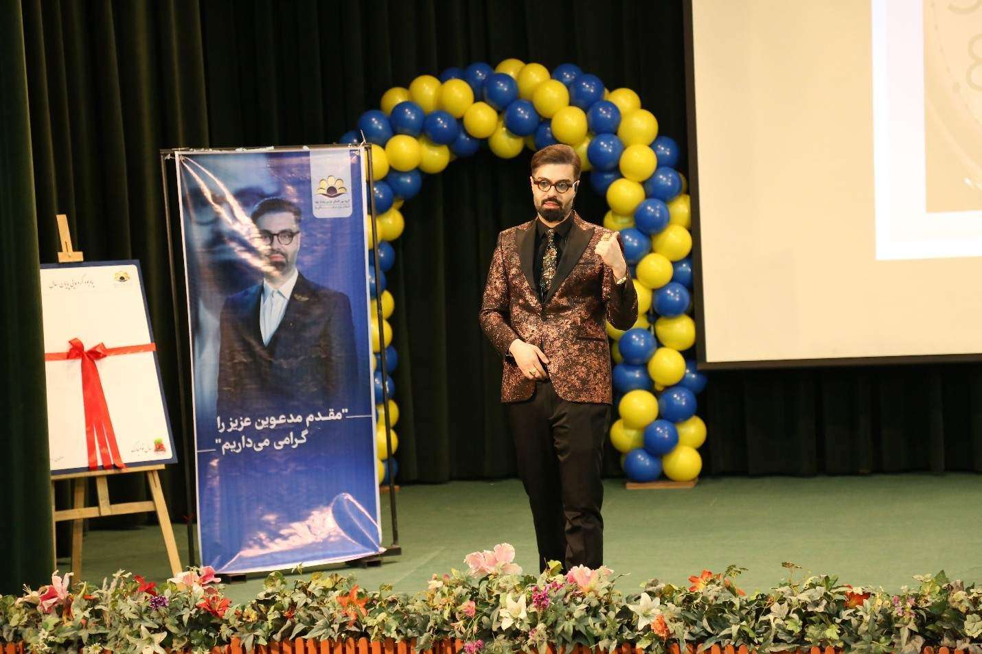 دکتر آریا پارسا کیست