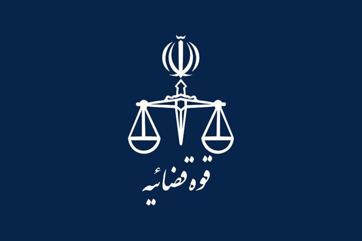 اعلام جرم دادستانی تهران علیه نماینده پیشین مجلس