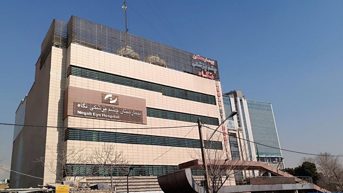 حکم قطعی پرونده نابینا شدن ۹ نفر در بیمارستان «نگاه»/پزشکان تبرئه شدند