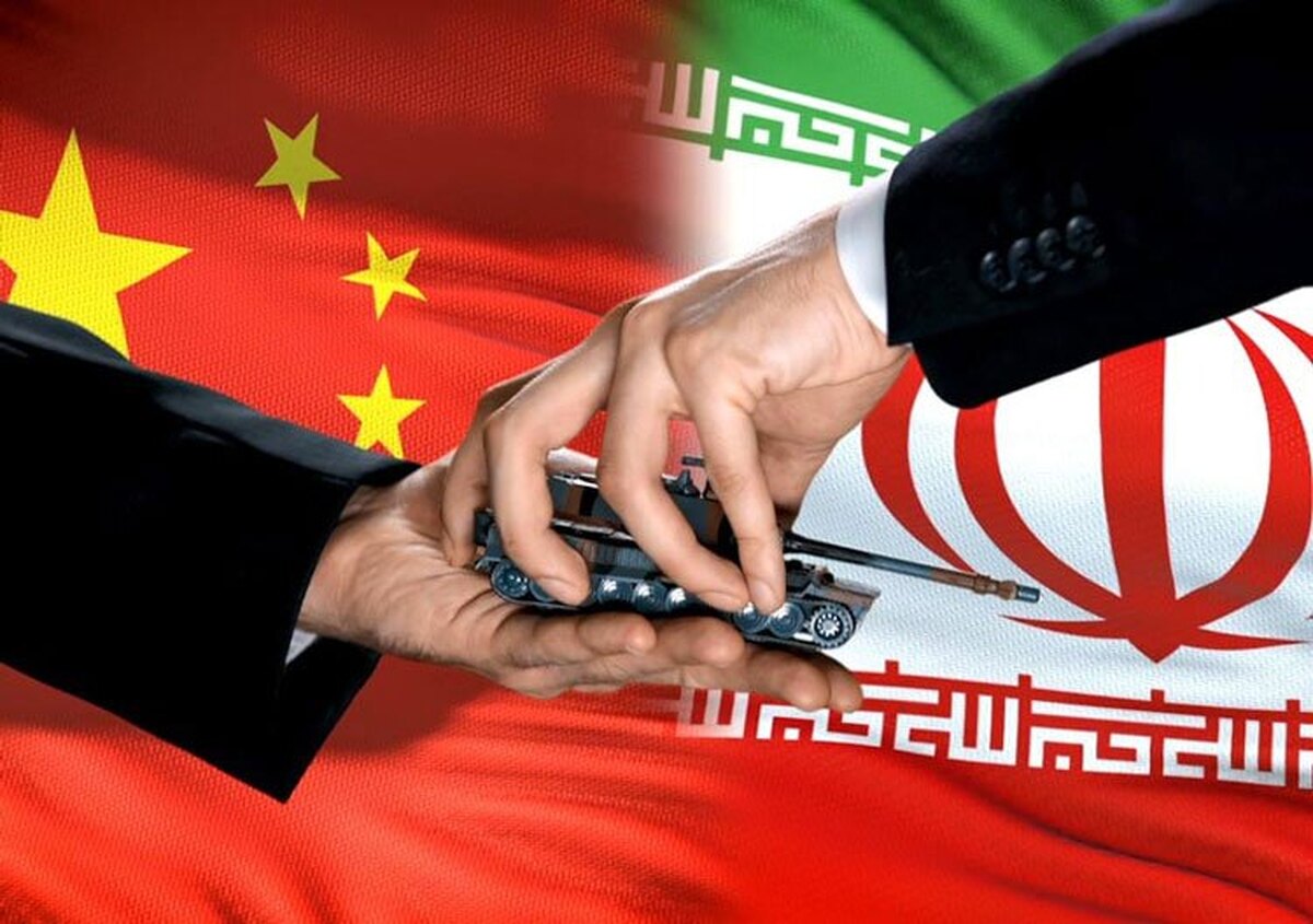 آیا چین به تقویت مواضع دفاعی ایران کمک خواهد کرد؟