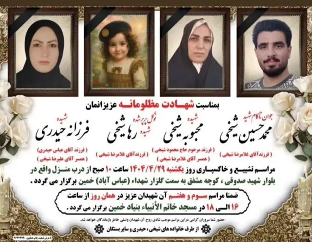 خمین ؛ جزئیات تیراندازی اشتباه ماموران به دو خانواده / ۴ نفر کشته شدند