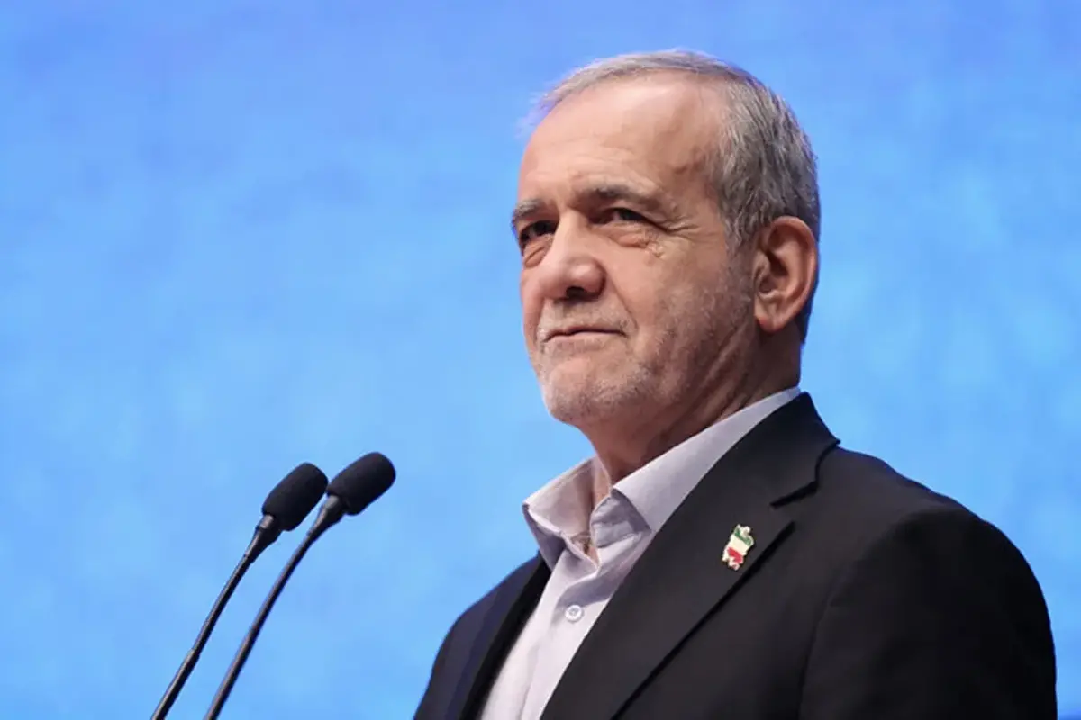 پزشکیان: نگاه ما باید تغییر کند ؛ اگر قرار باشد با نگاه گذشته تغییر ایجاد شود، تا به حال شده بود