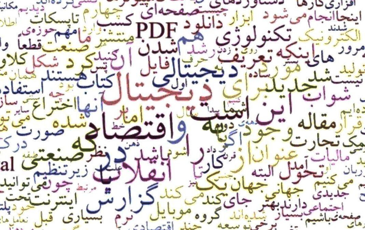 ۴ نکته درباره پس گرفتن لایحه &#8220;خلاف واقع&#8221; / دولت، مالک واقعیت نیست / به نام خبر جعلی، علیه اظهارنظر