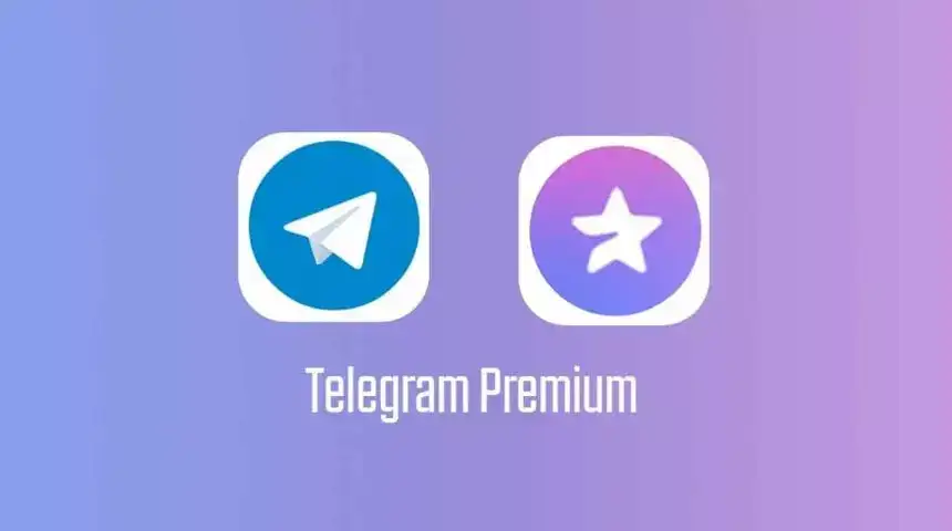 آیا تلگرام پرمیوم رایگان وجود دارد؟