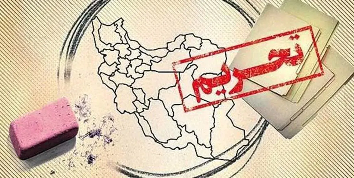 دولت برای «خنثی‌ سازی تحریم‌ ها» لایحه به مجلس برد/ جزییات لایحه «مقابله با تحریم‌ ها»